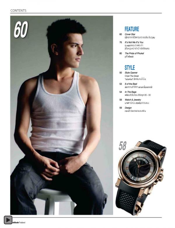 Attitude-August-2012